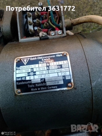 Ел . двигатели, всички в движение, всички по 70лв, всички са трифазни, могат да станат и монофазни, снимка 11 - Електродвигатели - 52518862