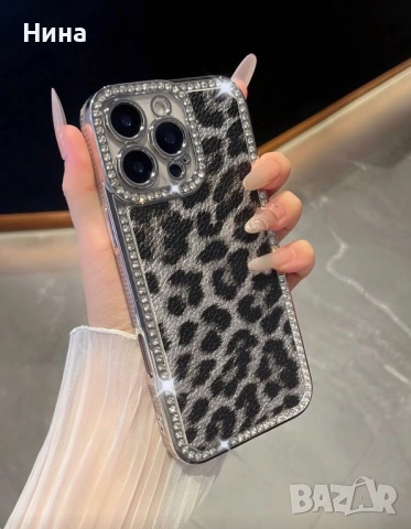 Леопардови калъфи/кейсове за телефон, снимка 2 - Калъфи, кейсове - 52639521