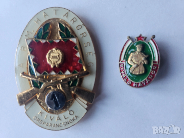 медали, вензели, кокарди, значки - български и от соц.страни + военен колан с тока , снимка 8 - Други ценни предмети - 52944054