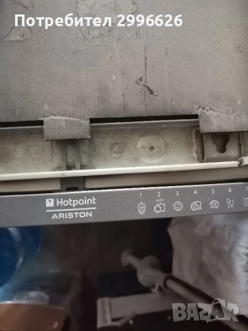 Съдомиялна машина Аристон, снимка 3 - Съдомиялни - 51375452