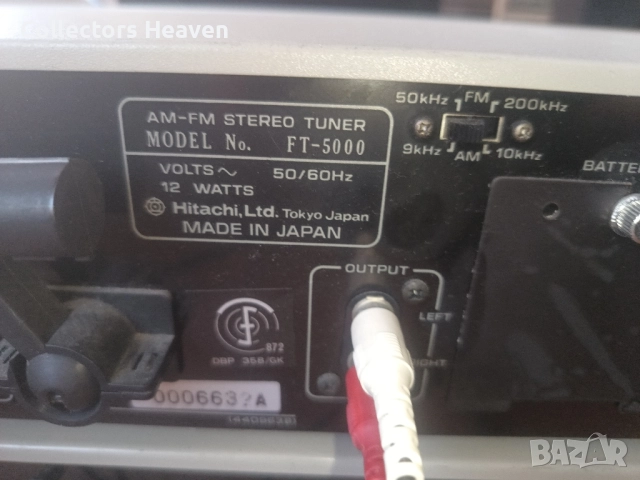 Колекционерски HiFi сет Hitachi, снимка 8 - Аудиосистеми - 52267235