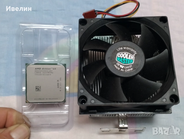 !!!LoW!!! FAN AM4,VGA,PSU и други..., снимка 17 - Други - 46963510