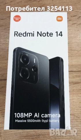 REDMI Note 14