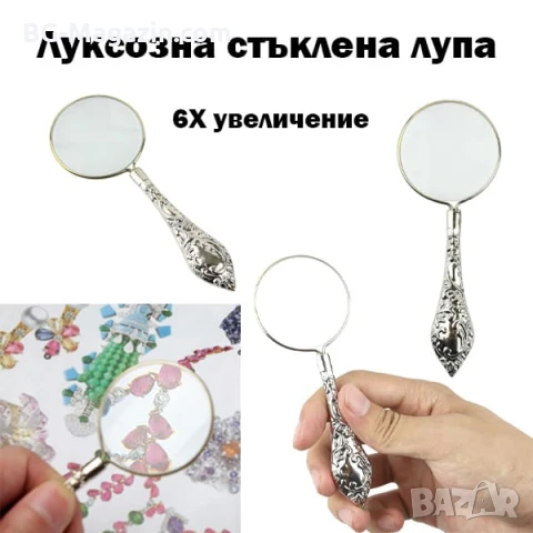 Луксозна стъклена увеличителна ръчна лупа 6X увеличение с дръжка за подарък четене на книги джобна