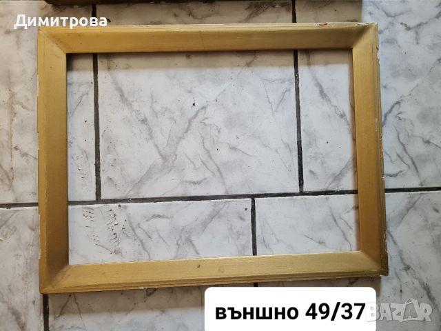 ретро рамки за картини , снимка 3 - Картини - 45928854