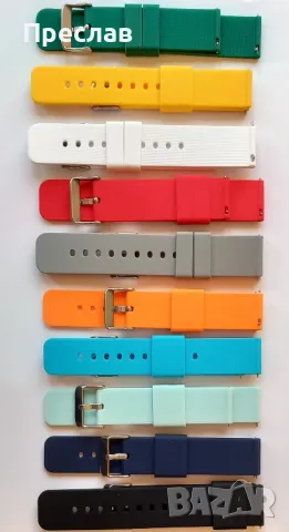 Силиконови каишки за часовници 