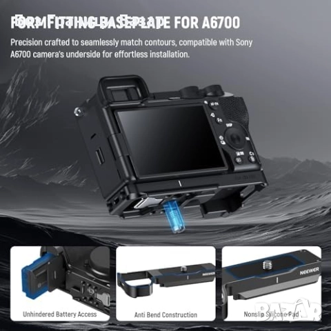 Нова Neewer Arca QR Плочка за Sony Alpha 6700 DJI RS 3 RS2 Статив фотография, снимка 2 - Чанти, стативи, аксесоари - 51579701