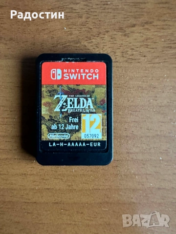 The Legend of Zelda: Breath of The Wild