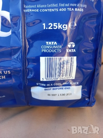 Английски черен чай Tetley, снимка 3 - Сервизи - 51791606