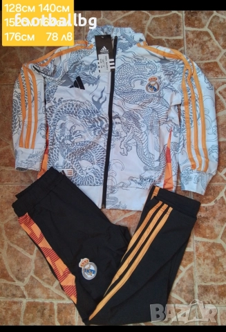 Real Madrid 💙⚽ детско юношески екипи анцузи НОВО сезон 2025-26 година 