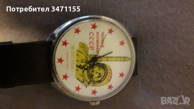 Колекционерски часовник Ракета, снимка 3 - Антикварни и старинни предмети - 46419415