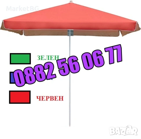 Градински кръгъл чадър ф 2 м, кръгъл градински чадър с диаметър ф 200 мм с калъф, снимка 2 - Градински мебели, декорация  - 53843272