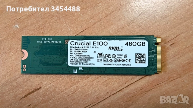 Нови SSD NVMe M.2-2280 дискове 512 GB, снимка 3 - Твърди дискове - 48047355