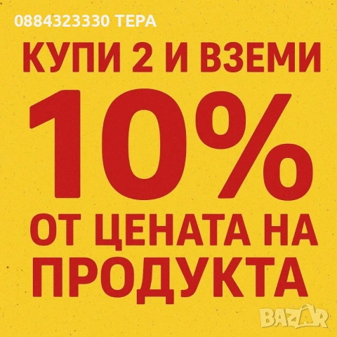 ДЕТСКИ дрехи #ТЕРА – стил и удобство за всяко дете