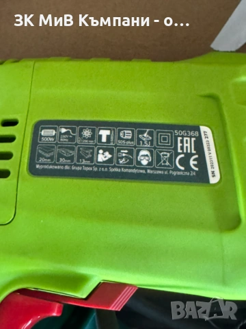 Перфоратор Verto 50g368, снимка 2 - Перфоратори - 54195818