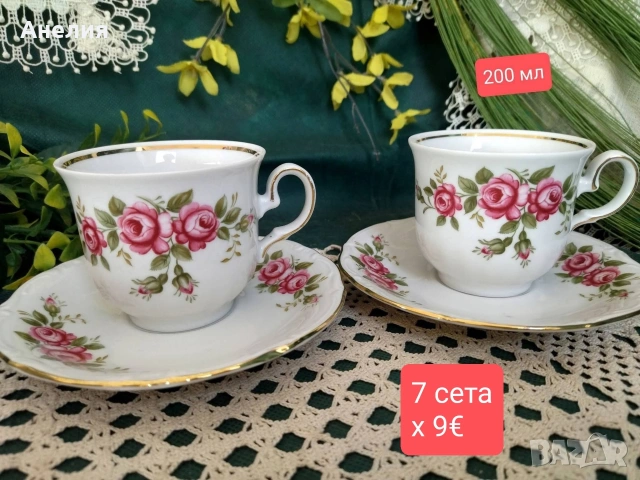 Winterling Bavaria рози, снимка 3 - Чаши - 54196684