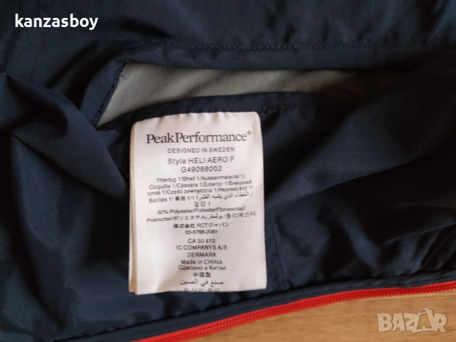 peak performance - горна част за ски панталон , снимка 7 - Други - 51749606