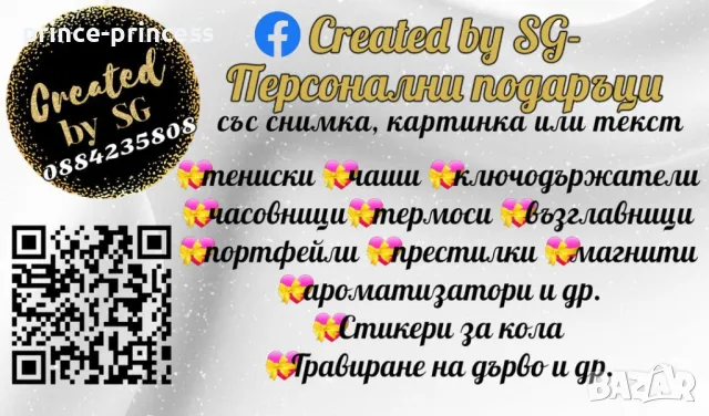 Керамична отливка свитък дипломиране ба едро и дребно , снимка 2 - Декорация за дома - 46876280