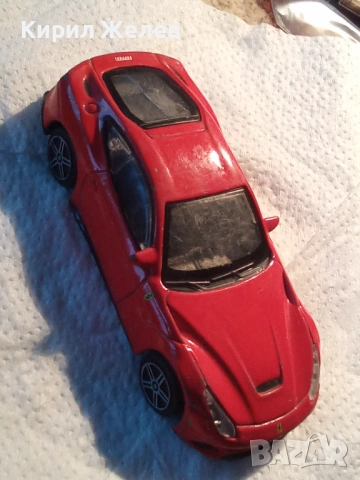 Метална количка 53425