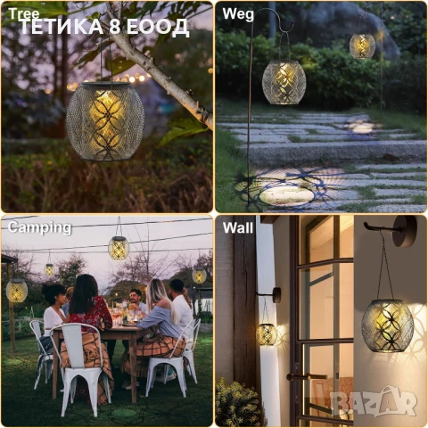 2 Соларни лампи за външна градина, слънчеви фенери, ярка LED крушка, IP65, снимка 3 - Градински мебели, декорация  - 51217759