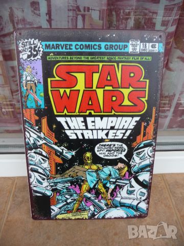 Метална табела комикс Star Wars Междузвесдни войни Империята, снимка 1 - Декорация за дома - 46478048