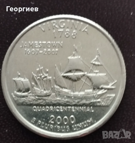  25 цента с герба на 2 щата $2 банкнота, Реплика на $ от 1798 и 1870 г., снимка 15 - Нумизматика и бонистика - 8955101