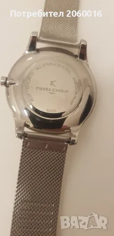 Часовник pierre cardin , снимка 4 - Мъжки - 47058938