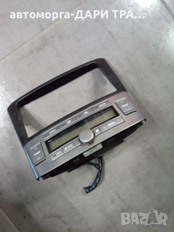 Управление на Климатроник/парно за Тойота Авенсис 2008г