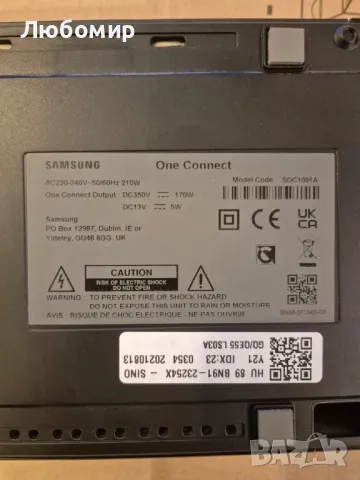 Samsung QE55L803AAU - 55 инча Smart box само, снимка 4 - Телевизори - 48997067