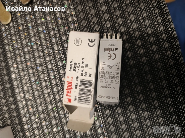 Чисто ново индустриално реле Relpol T-R4Bp-2014-23-1024, снимка 2 - Други машини и части - 53689680