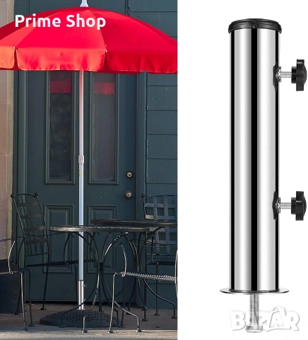 Универсална стойка за чадър от неръждаема стомана с адаптери, снимка 7 - Градински мебели, декорация  - 54164400