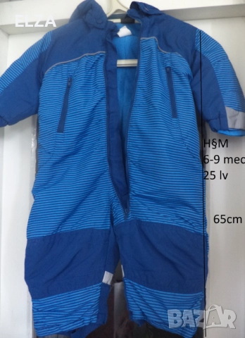 Космонавти за 6-12 месеца , снимка 2 - Бебешки ескимоси - 51680790