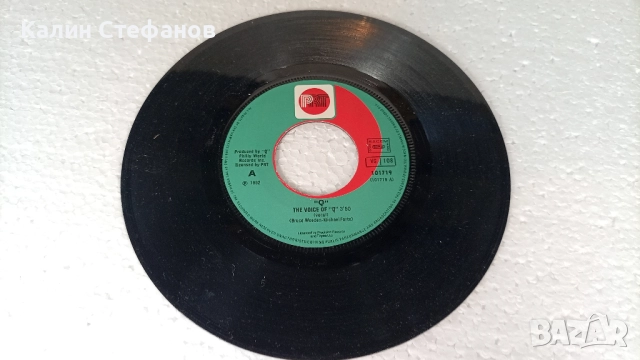 Малка грамофонна плоча, 7 инча, 17.78 см, THE VOICE OF”Q”, френска преса, снимка 3 - Грамофонни плочи - 51516215