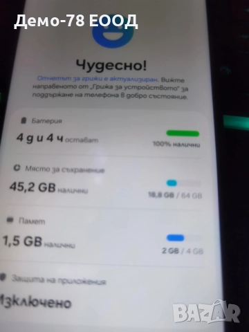 Samsung Galaxy A05s, снимка 4 - Samsung - 52895538