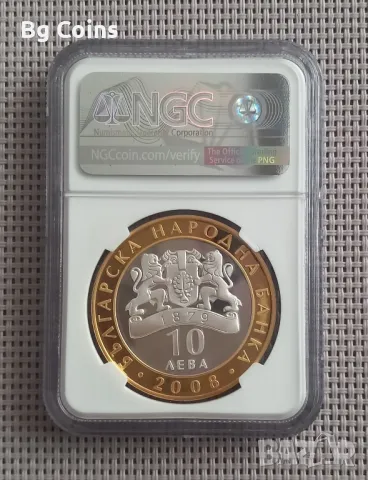 10 лева 2008 Севт III PR 69 NGC , снимка 2 - Нумизматика и бонистика - 46918238