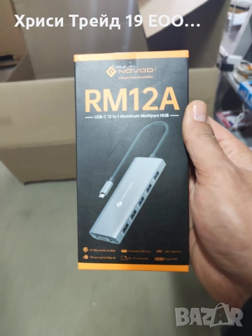 NOVOO 12-in-1 USB-C Multiport Hub – Пълна докинг станция за лаптоп