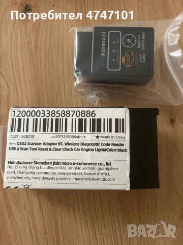 Obd 2 диагностика 