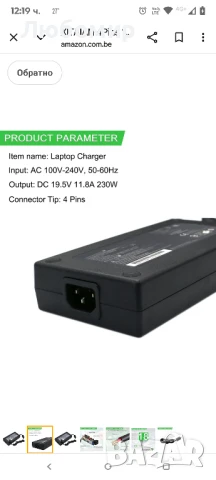 XITAIAN 4Pins 19.5V 11.8A 230W A12-230P1A A230A003L T адаптер за зарядно за Clevo Gaming Laptop

, снимка 10 - Кабели и адаптери - 50709362