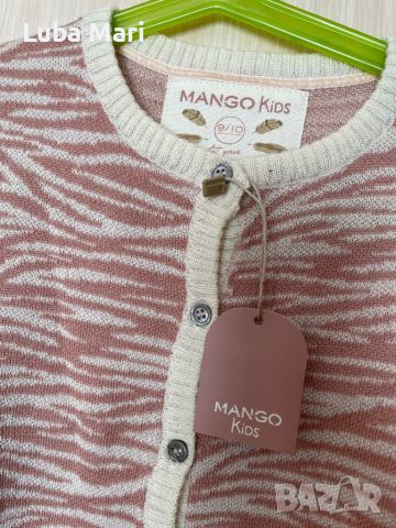 Вълнена жилетка Mango, снимка 2 - Детски пуловери и жилетки - 45352231