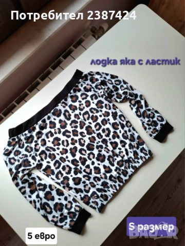 Нови дамски блузи, снимка 7 - Блузи с дълъг ръкав и пуловери - 53214000