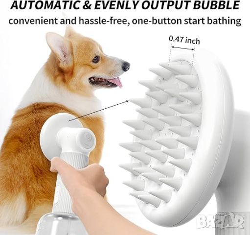 Автоматична четка за къпане на кучета с дозатор за сапун., снимка 2 - За кучета - 46395959