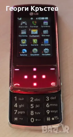 LG KF510(2 бр.) и Motorola C330 - за ремонт, снимка 5 - LG - 48713939