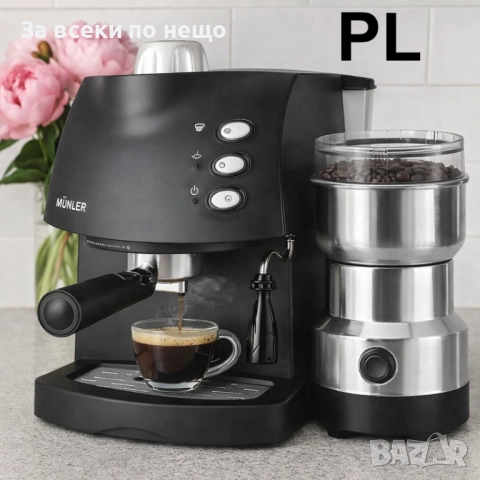 Еспресо машина Muhler +Електрическа мелачка Код P1731