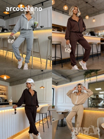 Дамски комплект анцуг Asti, 4цвята 