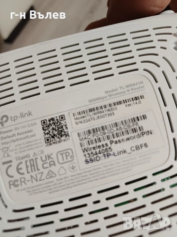 Лот рутери , снимка 6 - Рутери - 53624494