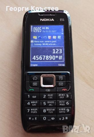 Nokia E51, снимка 4 - Nokia - 45567068