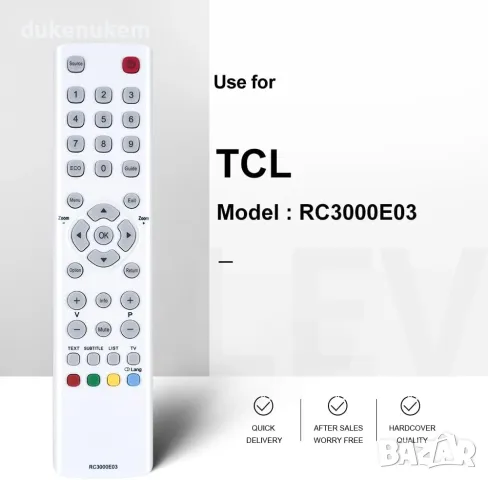 НОВО! Универсално дистанционно RC3000E03 за TCL Thomson TV, снимка 6 - Дистанционни - 48660155