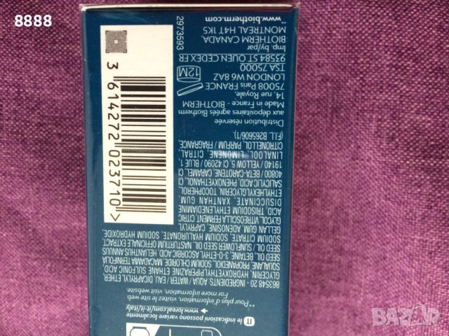 60лв Biotherm Life Plankton с морско DNK серумза лице и очи, снимка 2 - Козметика за лице - 44142694