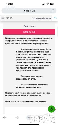 Анатомични мъжки чехли Spesita 308, 43 номер, снимка 3 - Ежедневни обувки - 46019226