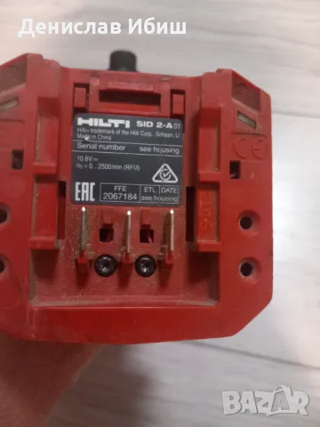 Hilti sid 2-A , снимка 3 - Винтоверти - 47538620